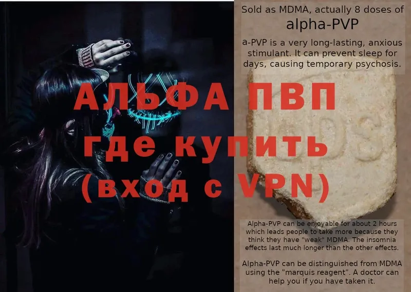 дарк нет состав  гидра вход  Абдулино  наркошоп  Alpha-PVP Соль 